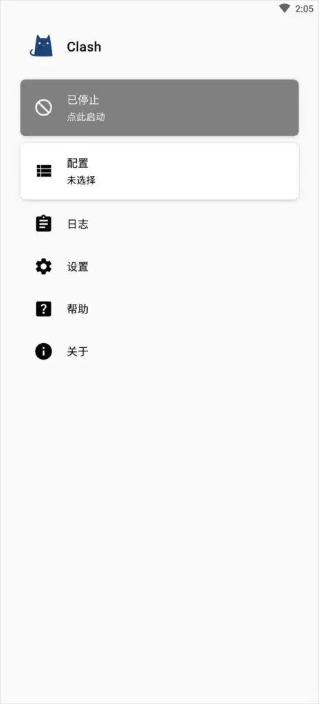 2026 最新 Clash for Android 官方备份下载及新手配置教程