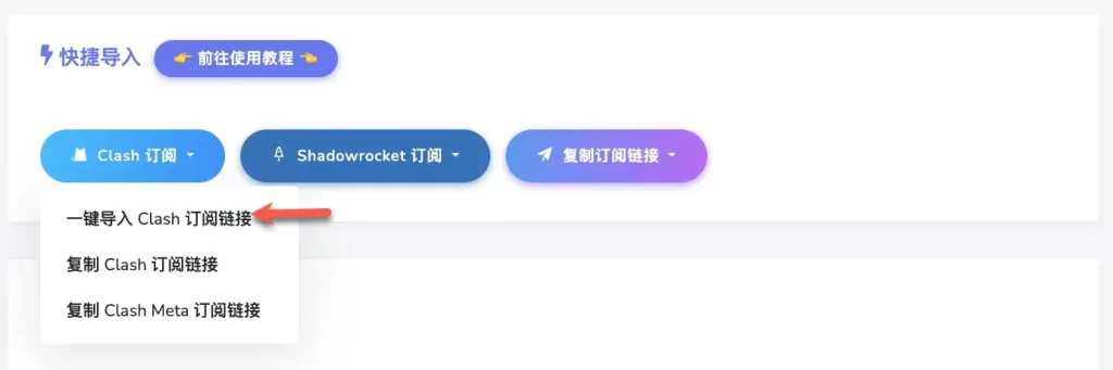 配置文件自动抓取流程