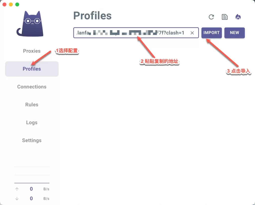 配置文件本地管理